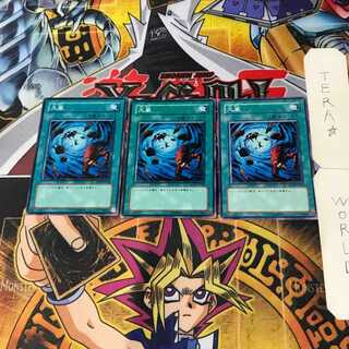 Heavy Storm SD10 7 Normal Set of 3 Tera