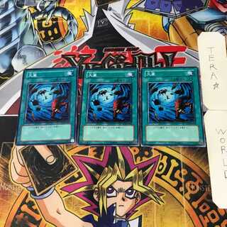 Heavy Storm SD10 8 Normal Set of 3 Tera