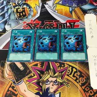 Heavy Storm SD10 9 Normal Set of 3 Tera