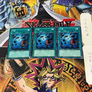 Heavy Storm SD10 10 Normal Set of 3 Tera