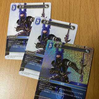 3 Ninjas: 1 Premium + 2 Normal