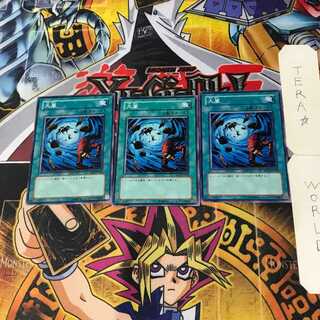 Heavy Storm SD12 4 Normal, set of 3 Tera