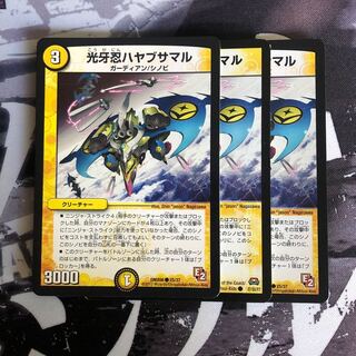 光牙忍ハヤブサマル