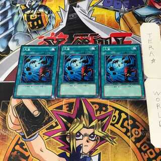 Heavy Storm SD12 7 Normal Set of 3 Tera