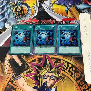 Heavy Storm SD12 8 Normal, set of 3 Tera