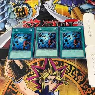 Heavy Storm SD2 5 Normal Set of 3 Tera