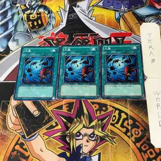 Heavy Storm SD2 7 Normal Set of 3 Tera