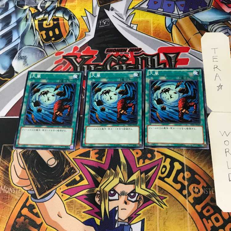 Heavy Storm SD26 5 Normal Set of 3 Tera