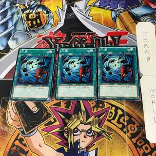 Heavy Storm SD26 5 Normal Set of 3 Tera