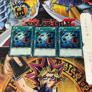 Heavy Storm SD26 8 Normal, set of 3 Tera.