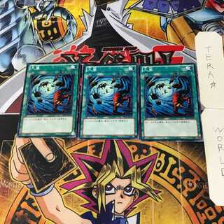 Heavy Storm SD26 9 Normal, set of 3 Tera.