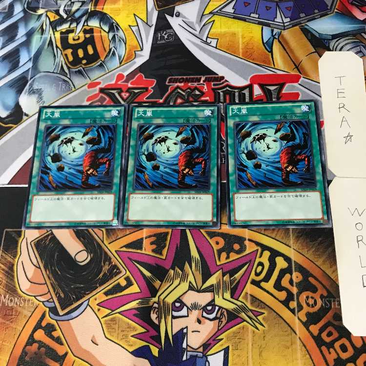 Heavy Storm SD26 10 Normal, set of 3 Tera.