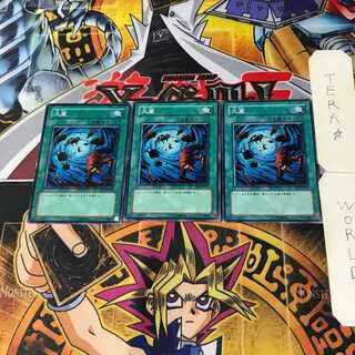 Heavy Storm SD3 1 Normal, set of 3 Tera.