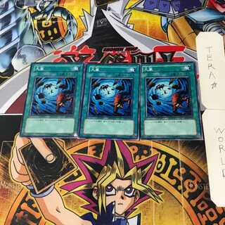 Heavy Storm SD3 4 Normal Set of 3 Tera