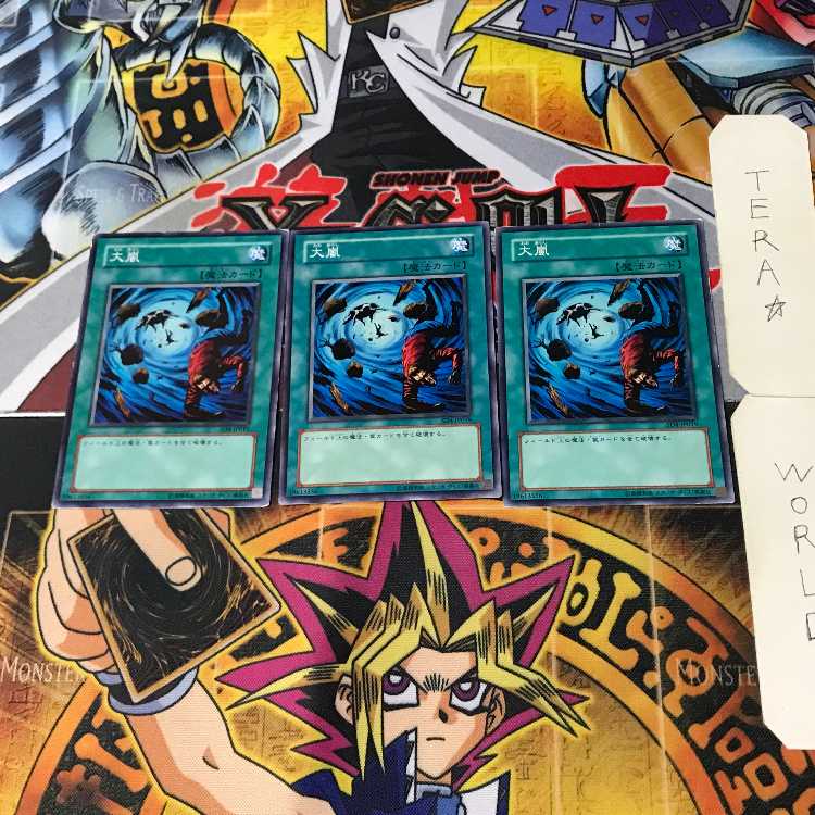 Heavy Storm SD4 2 Normal, set of 3 Tera.