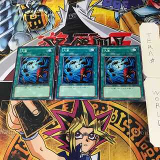 Heavy Storm SD4 7 Normal Set of 3 Tera