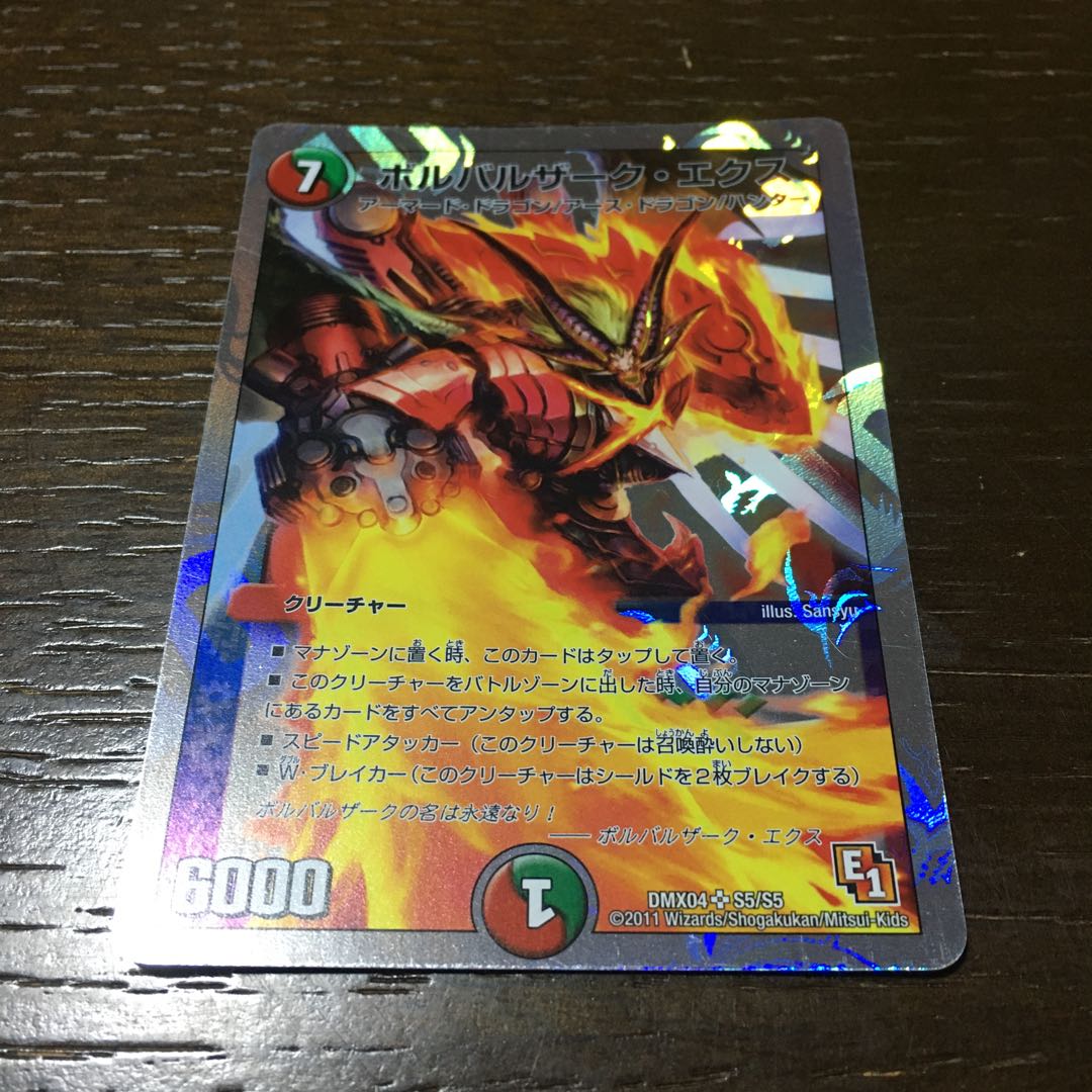 volvarzark ex.