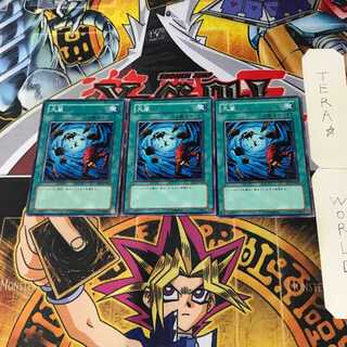 Heavy Storm SD5 3 Normal Set of 3 Tera