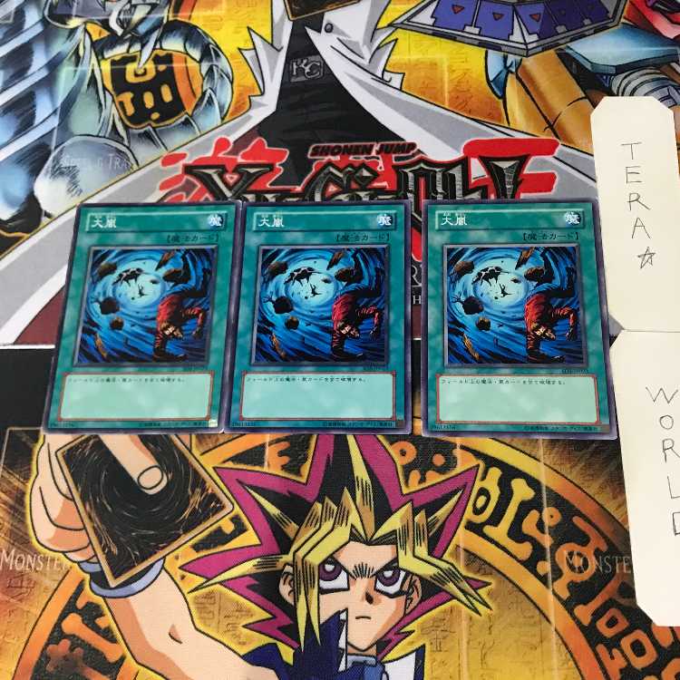 Heavy Storm SD5 4 Normal Set of 3 Tera