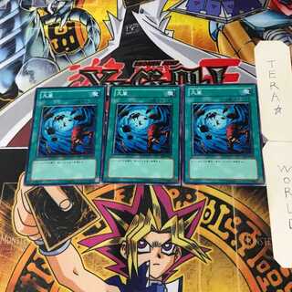 Heavy Storm SD6 2 Normal, set of 3 Tera