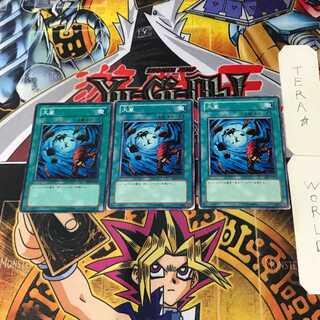 Heavy Storm SD6 4 Normal Set of 3 Tera