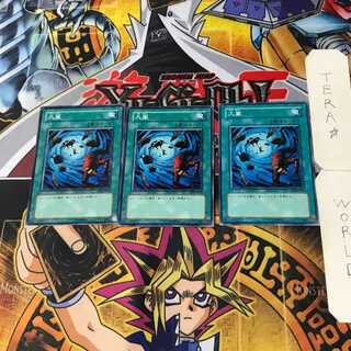 Heavy Storm SD8 1 Normal, set of 3 Tera.