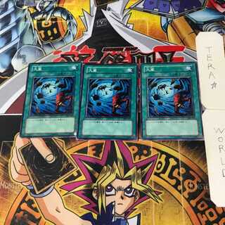 Heavy Storm SK2 4 Normal, set of 3 Tera.