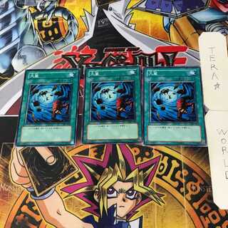 Heavy Storm SK2 5 Normal, set of 3 Tera.