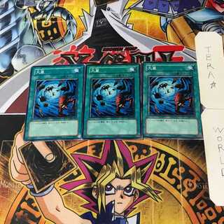 Heavy Storm SK2 6 Normal, set of 3 Tera.