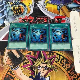 Heavy Storm SK2 8 Normal, set of 3 Tera.