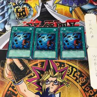 Heavy Storm SK2 9 Normal, set of 3 Tera.