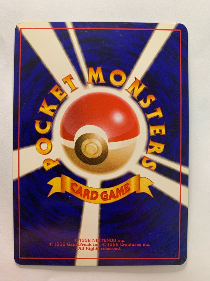 わるいギャラドス ポケモンカード旧裏