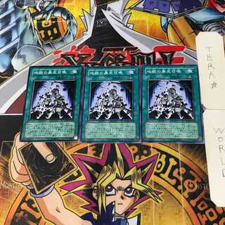 Inferno Reckless Summon SD18 1 Normal, set of 3 Tera.