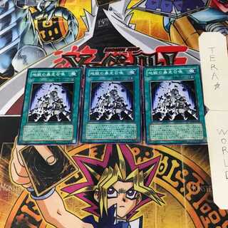 Inferno Reckless Summon SD18 5 Normal Set of 3 Tera