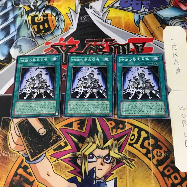 Inferno Reckless Summon SD18 6 Normal Set of 3 Tera