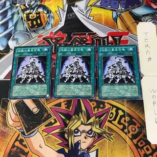 Inferno Reckless Summon SD18 7 Normal Set of 3 Tera