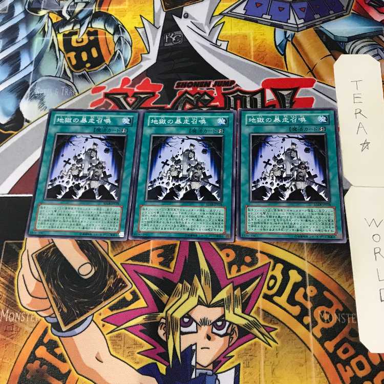 Inferno Reckless Summon SD18 9 Normal Set of 3 Tera