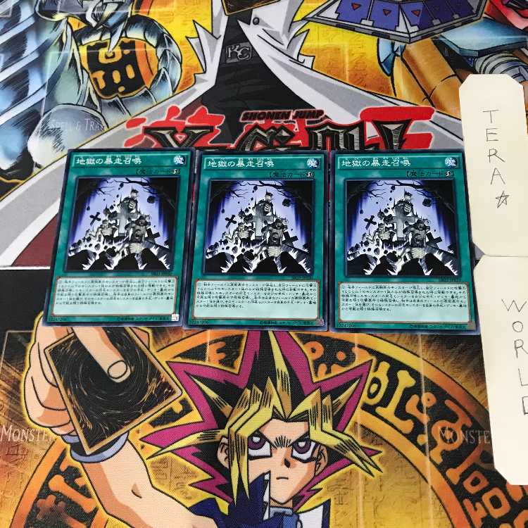 Inferno Reckless Summon SR03 1 Normal, set of 3 Tera.