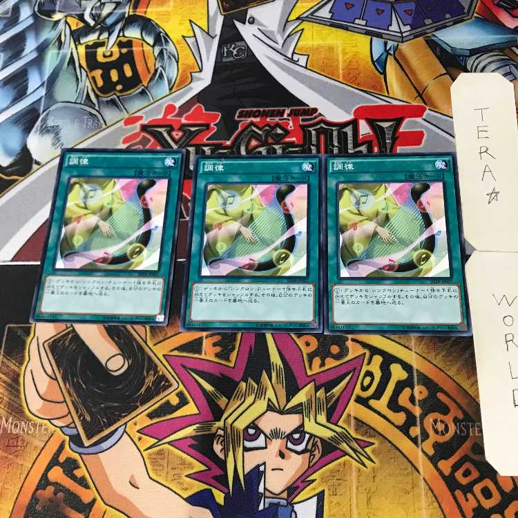 Attunement SD28 1 Normal, set of 3 Tera.