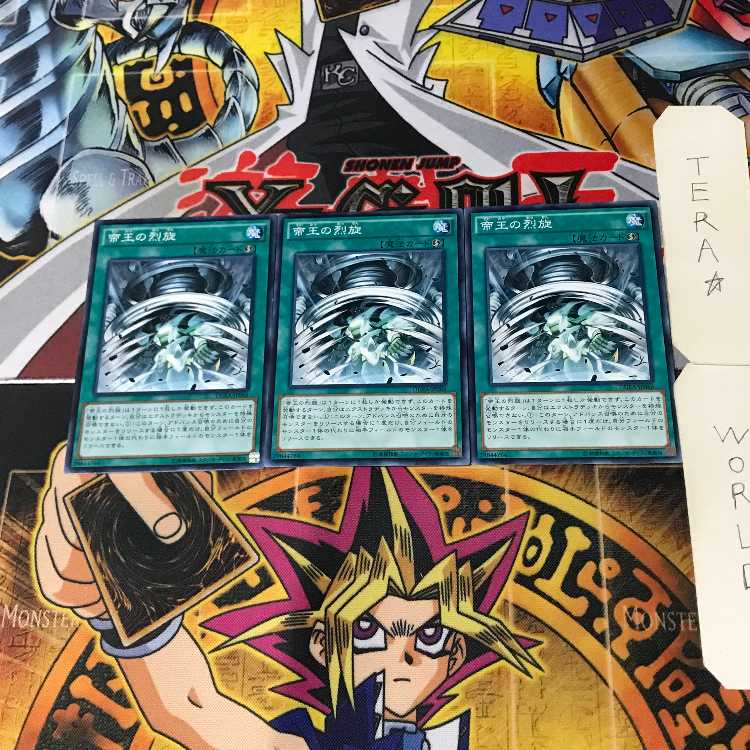 The Monarchs Stormforth DUEA 2 Normal, set of 3 Tera.
