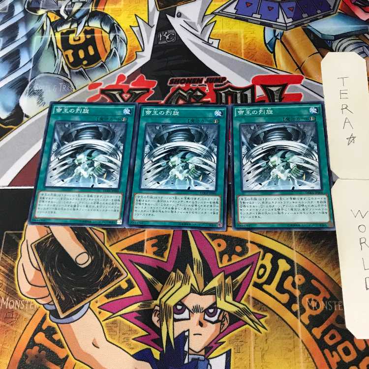 The Monarchs Stormforth DUEA 3 Normal Set of 3 Tera