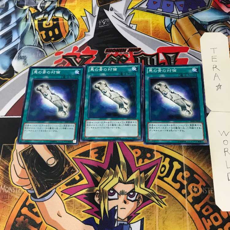 White Elephant's Gift SD25 1 Normal, set of 3 Tera