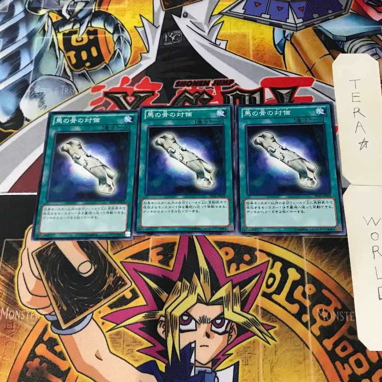 White Elephant's Gift SD25 4 Normal, set of 3 Tera