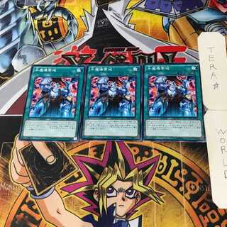 Magical Mid-Breaker Field TDIL 1 Normal, set of 3 Tera.