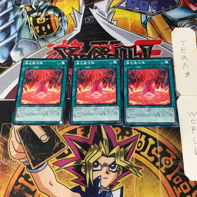 Magical Meltdown SPFE 3 Normal, set of 3 Tera.