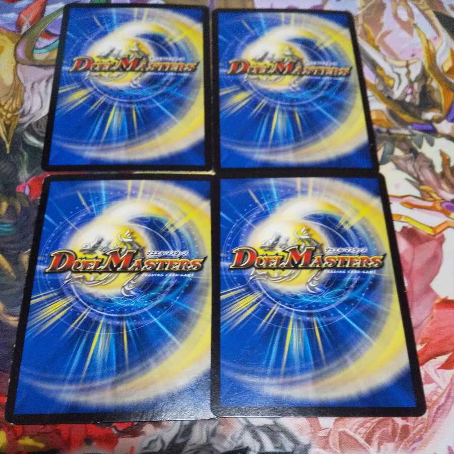 Psychic Dimensions Vice Hall Promo Set of 4 Scratches