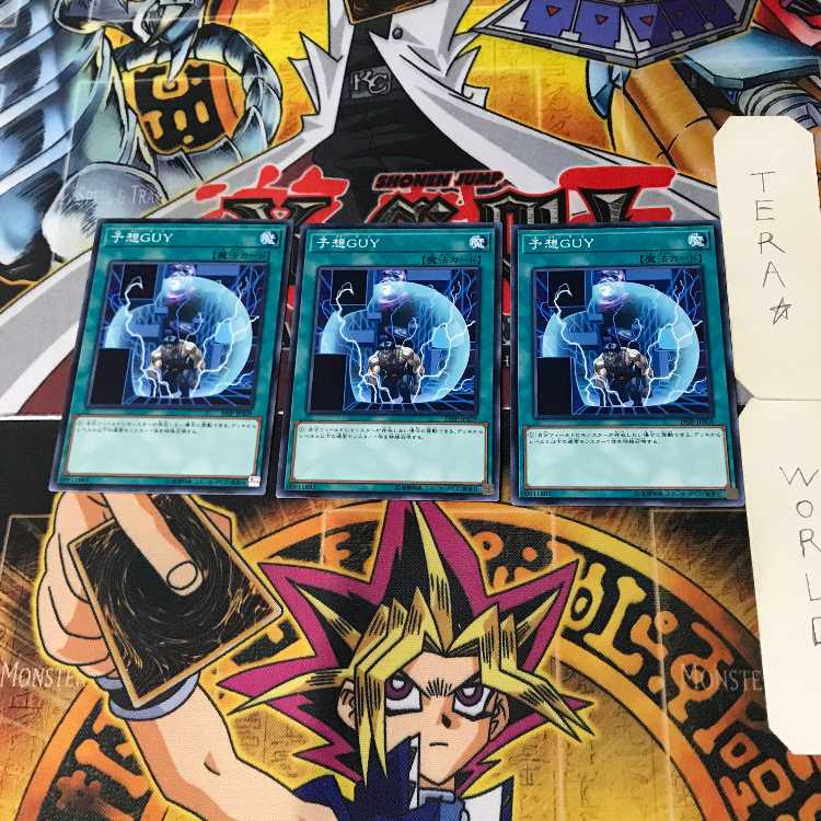 Unexpected Dai 19SP 1 Normal, set of 3 Tera.