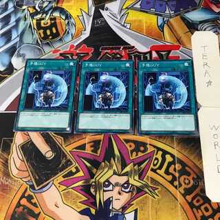 Unexpected Dai 19SP 1 Normal, set of 3 Tera.