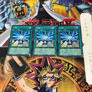 Future Polymerization-Future Fusion DP04 3 Normal, set of 3 Tera
