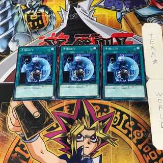 Unexpected Dai 19SP 2 Normal, set of 3 Tera.